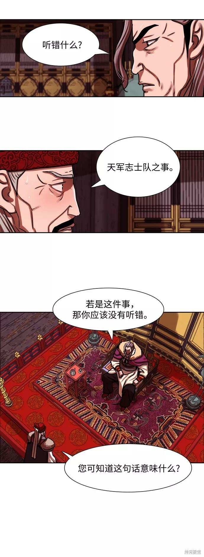 第164话