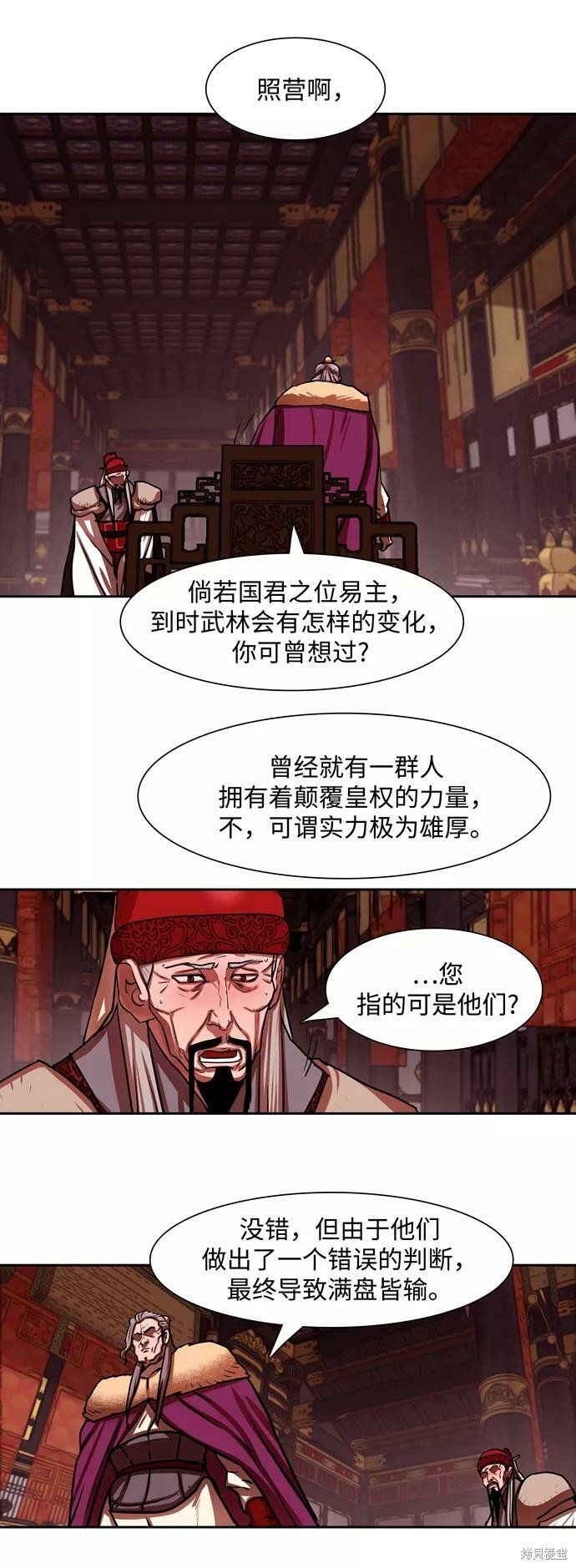 第164话