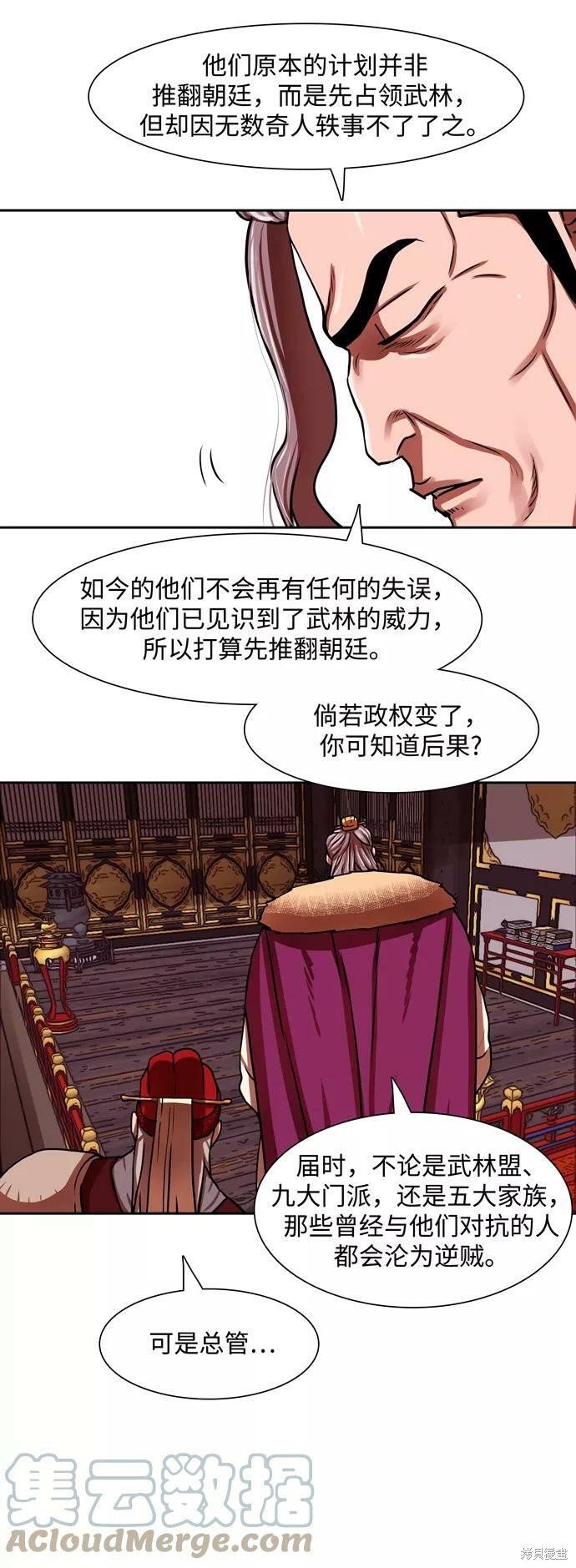 第164话