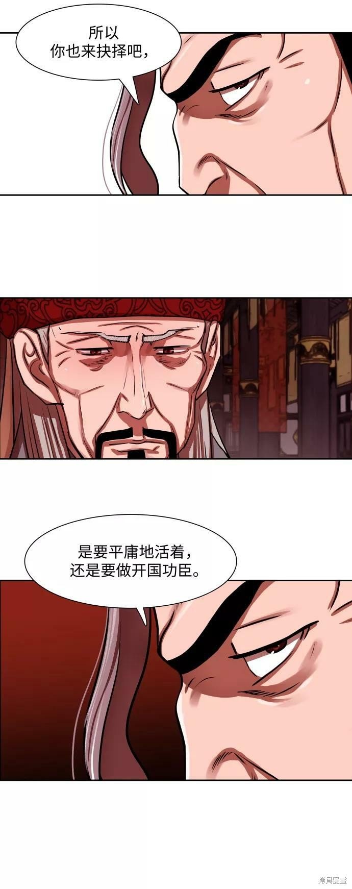 第164话