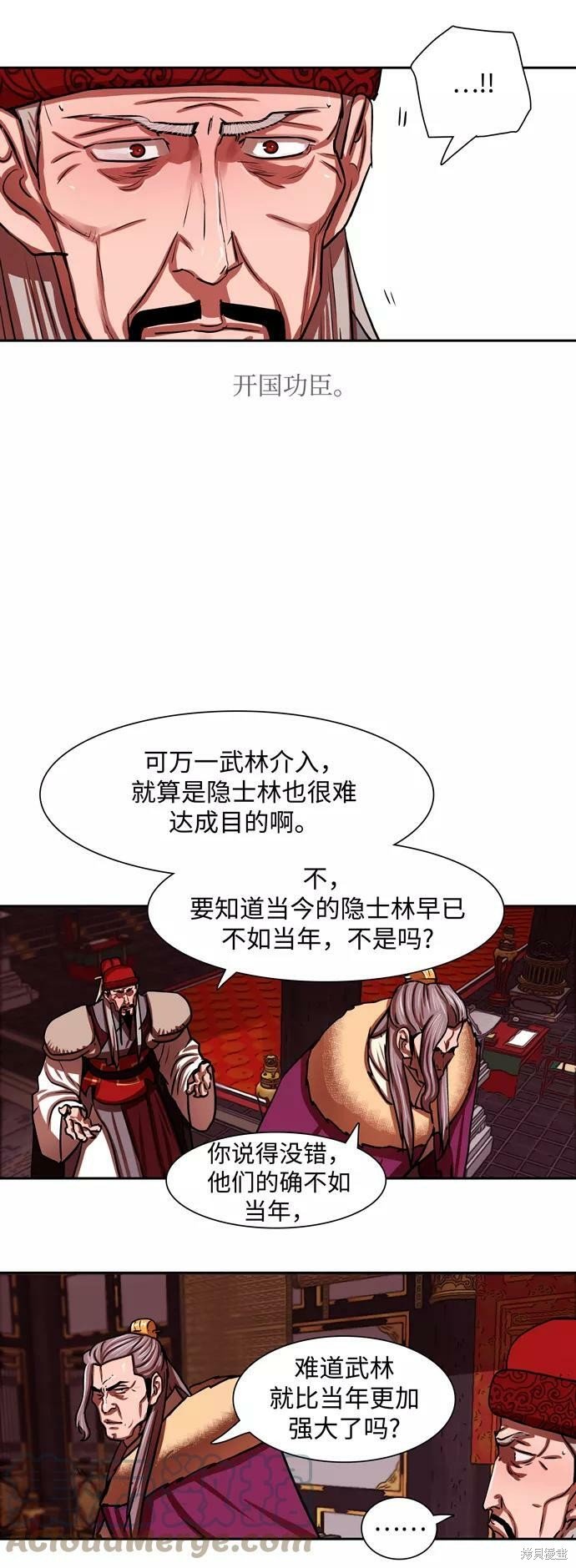 第164话