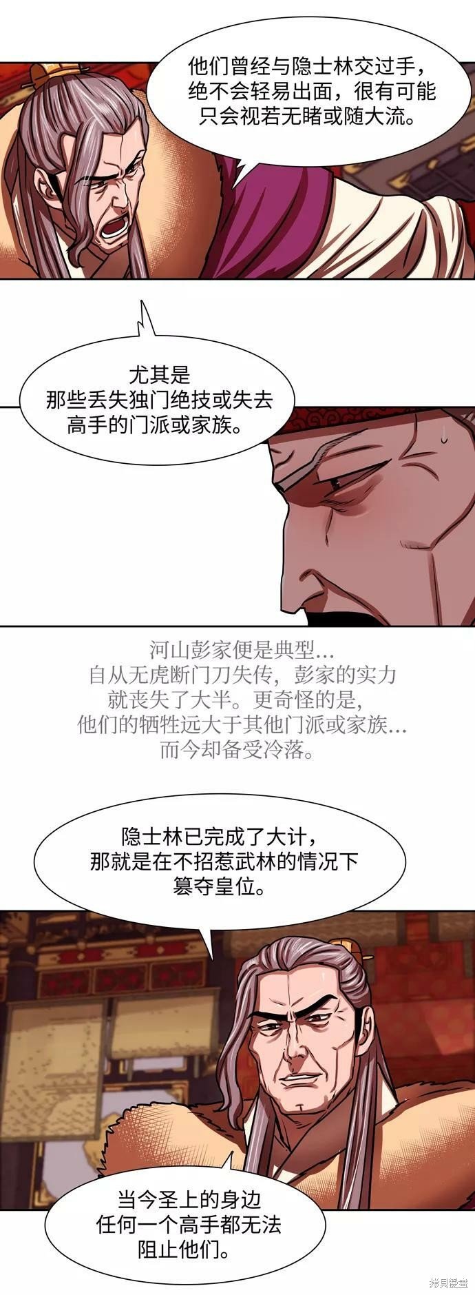 第164话