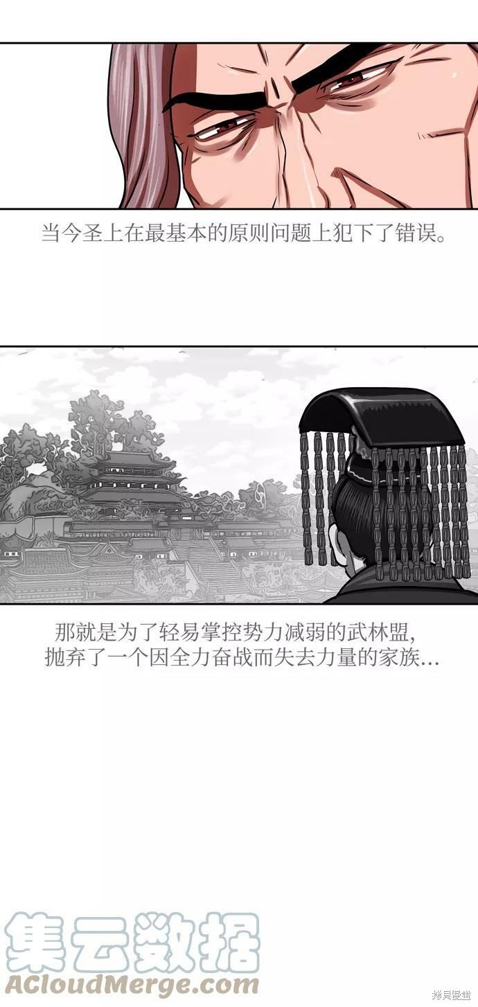 第164话