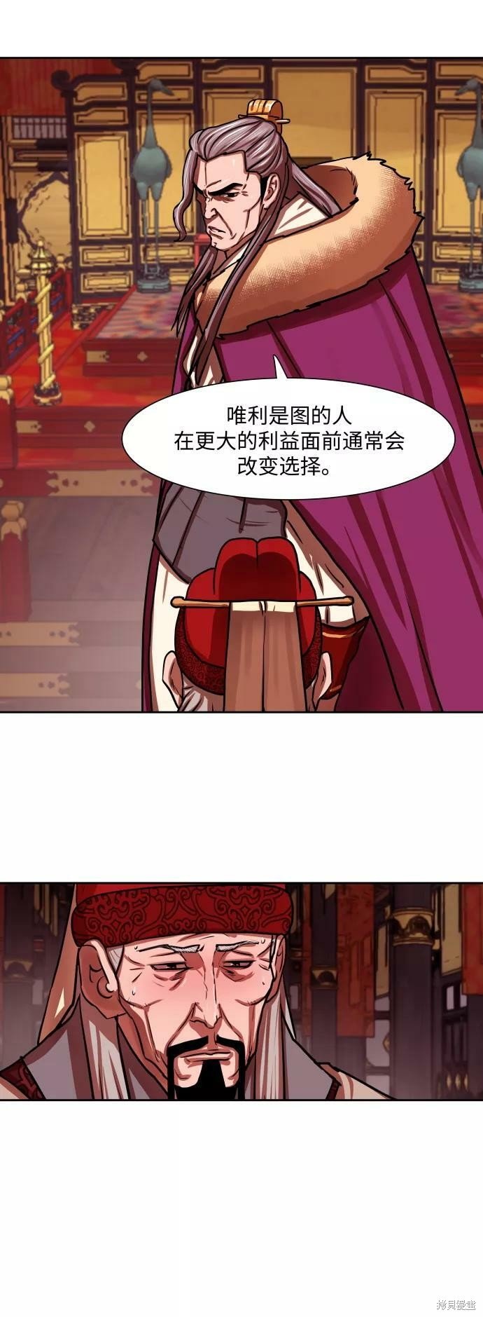 第164话