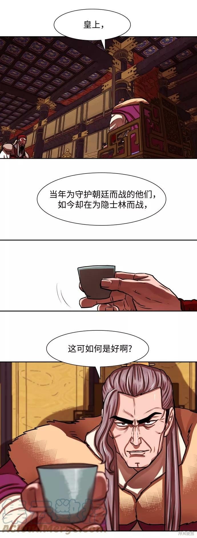第164话