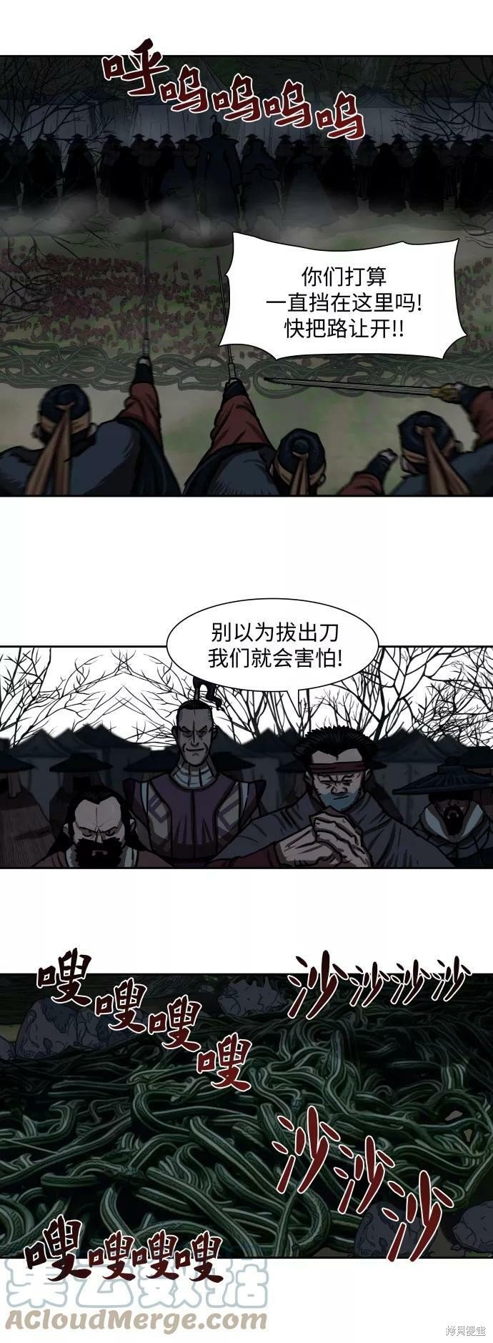 第164话