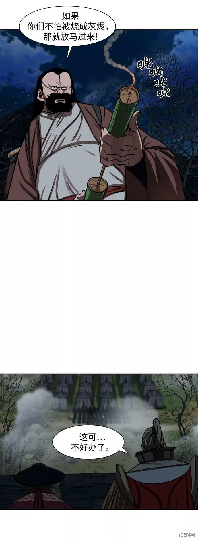 第164话