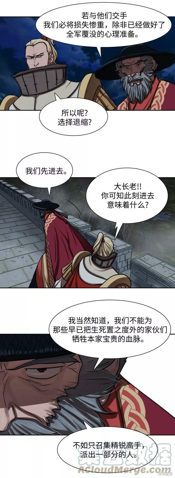 第164话