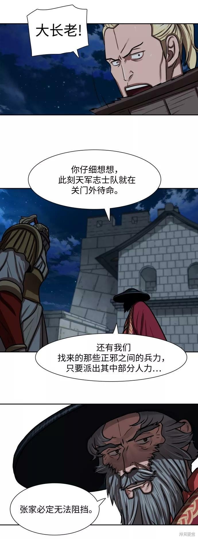 第164话