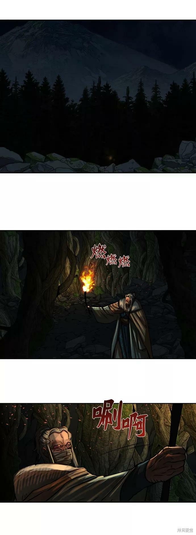 第164话
