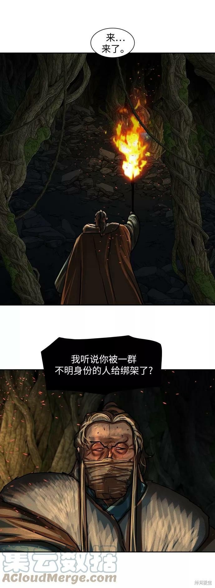 第164话