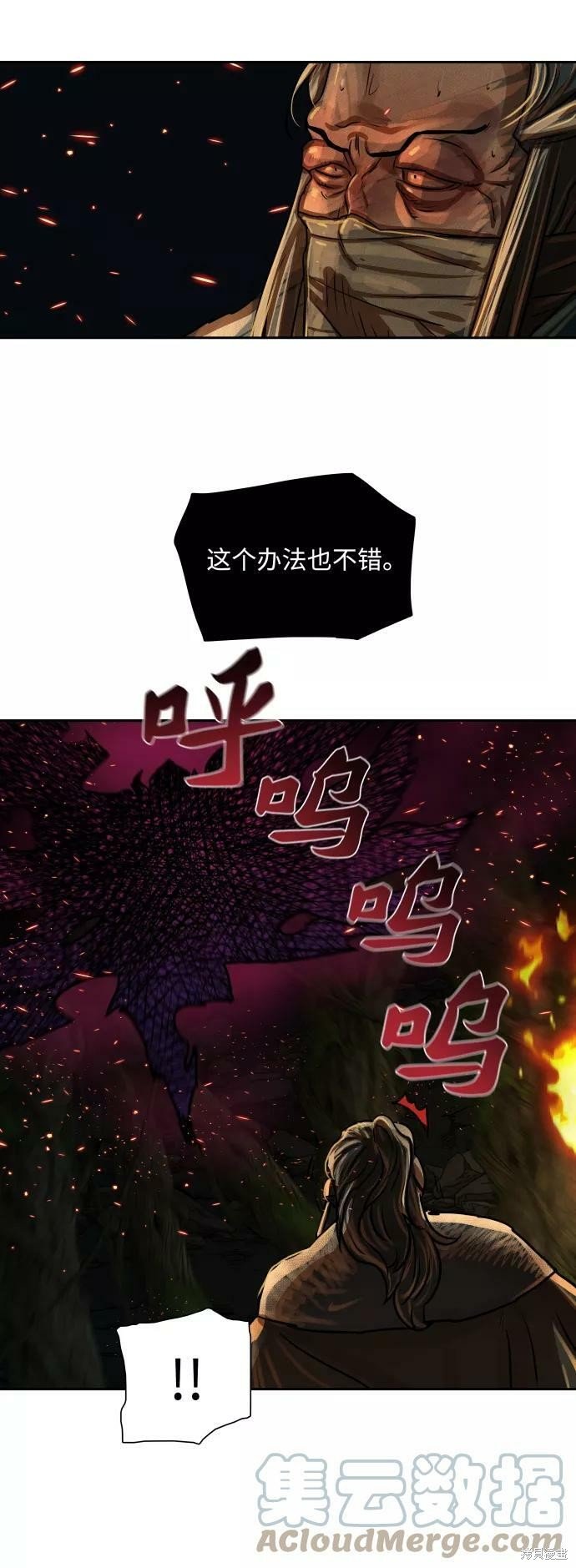 第164话