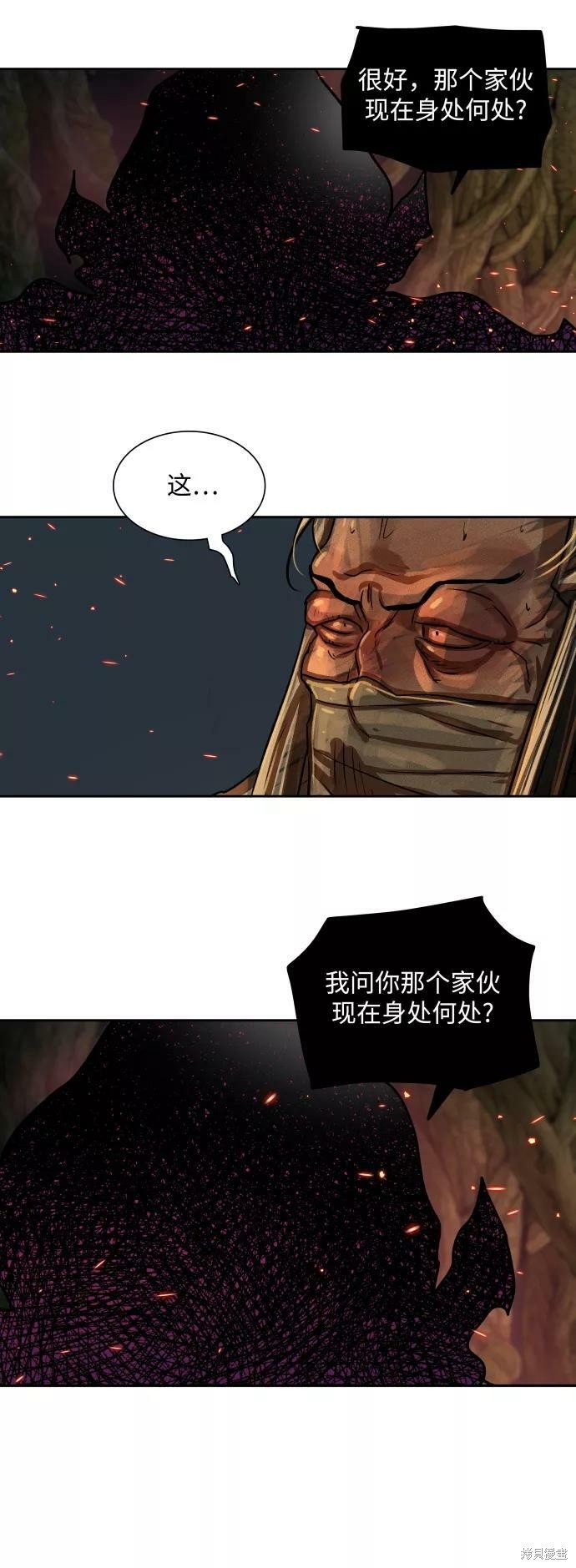 第164话
