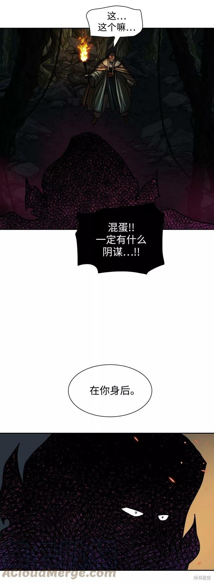 第164话