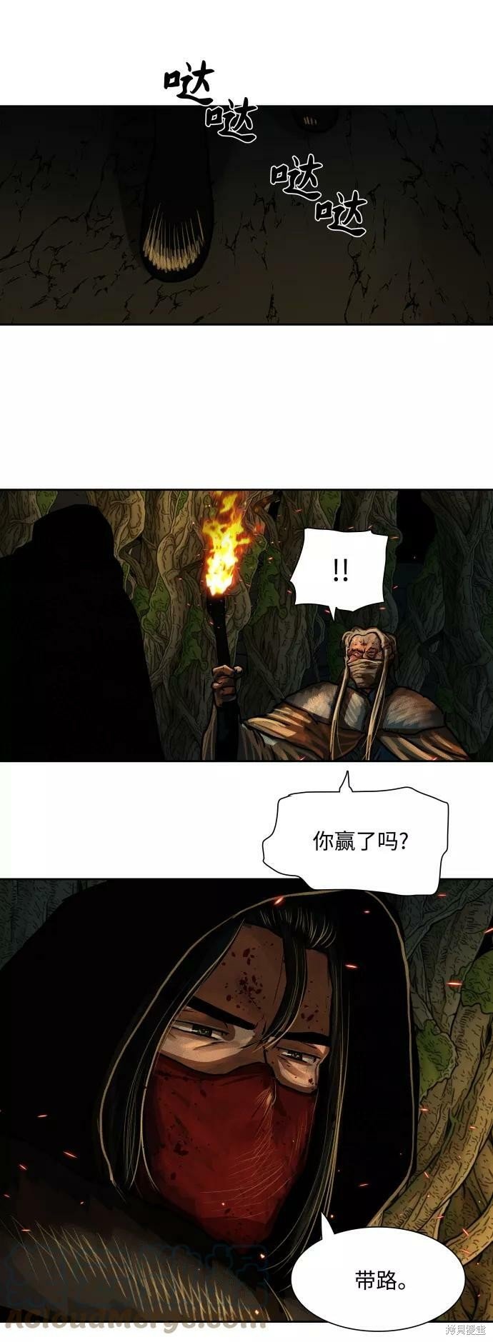 第164话