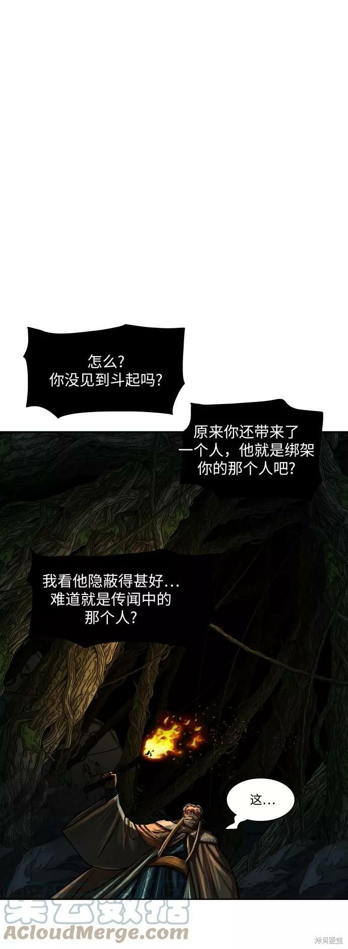 第164话