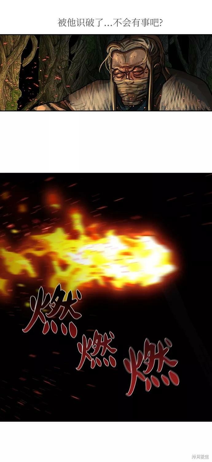 第164话