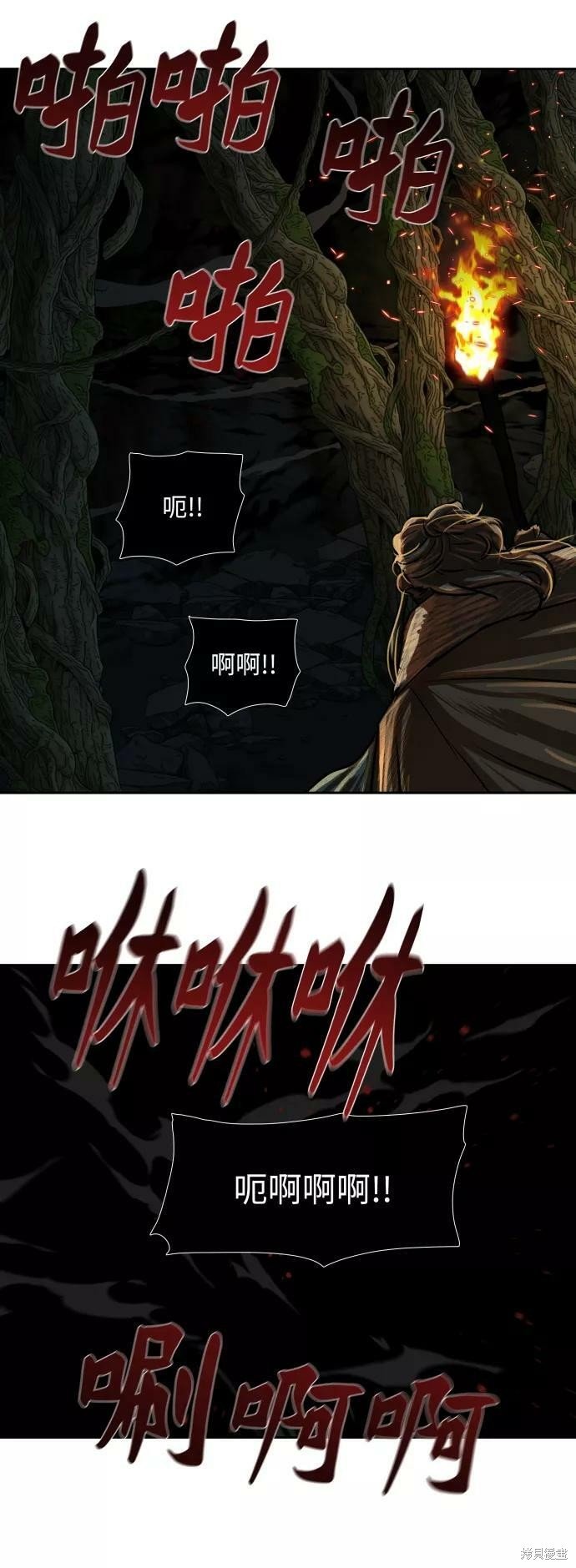 第164话