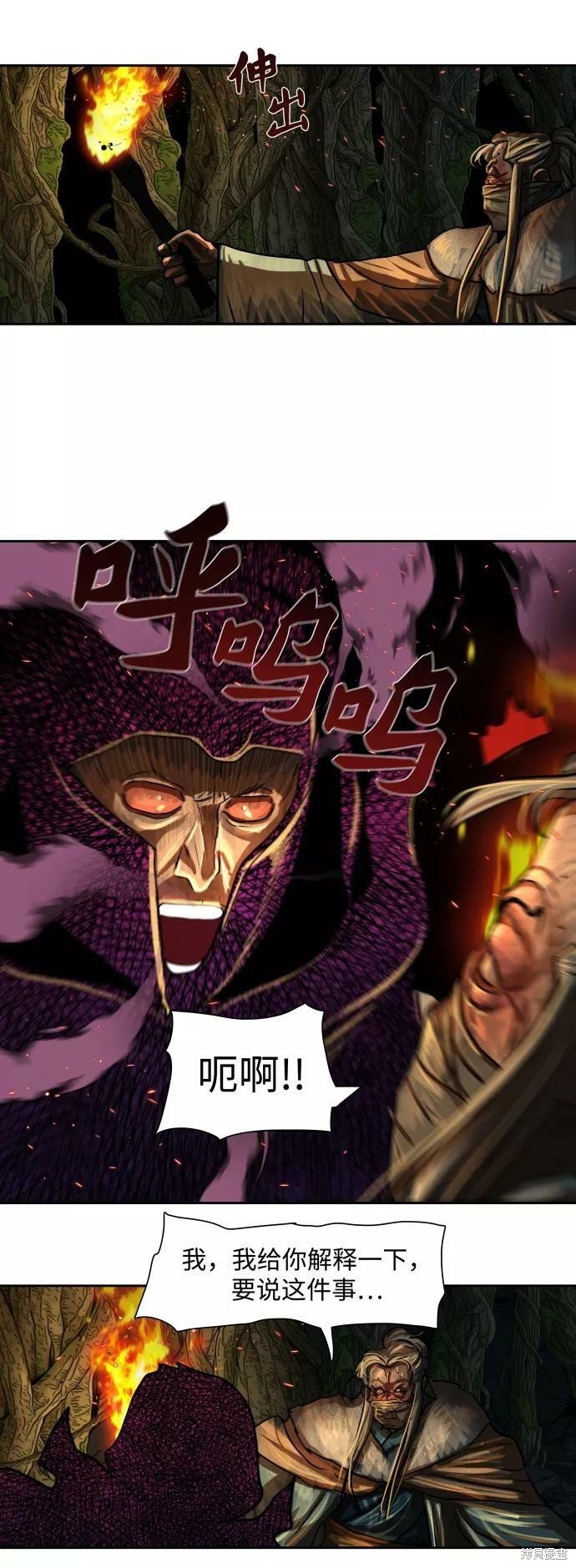 第164话