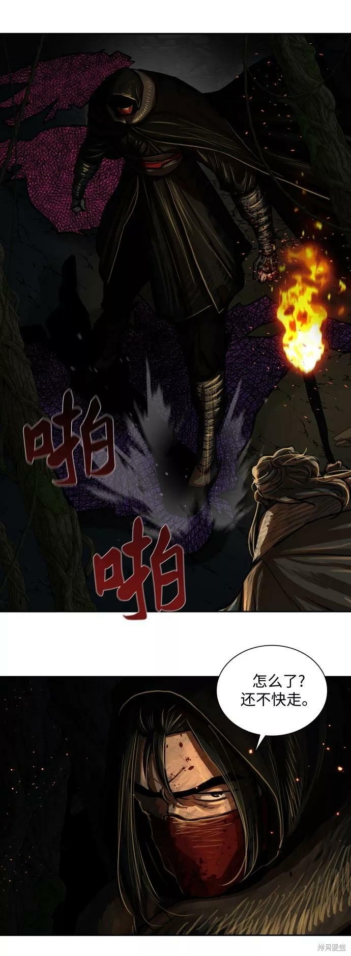 第164话