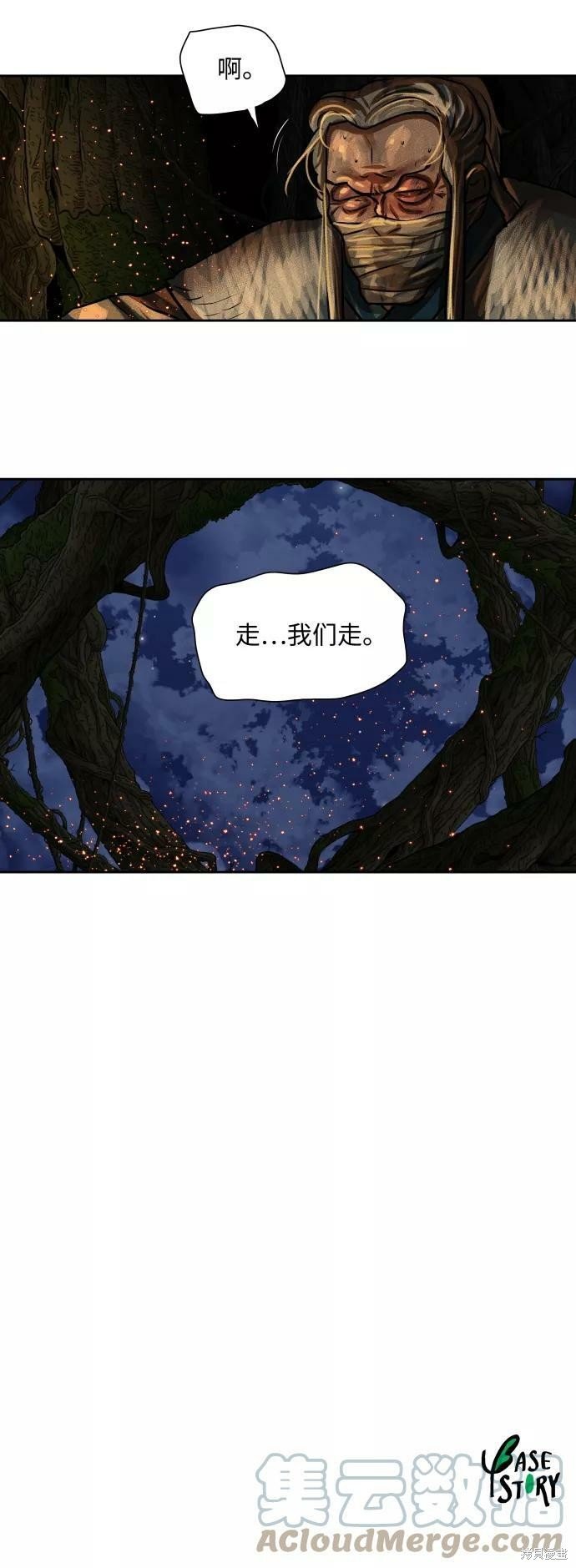 第164话