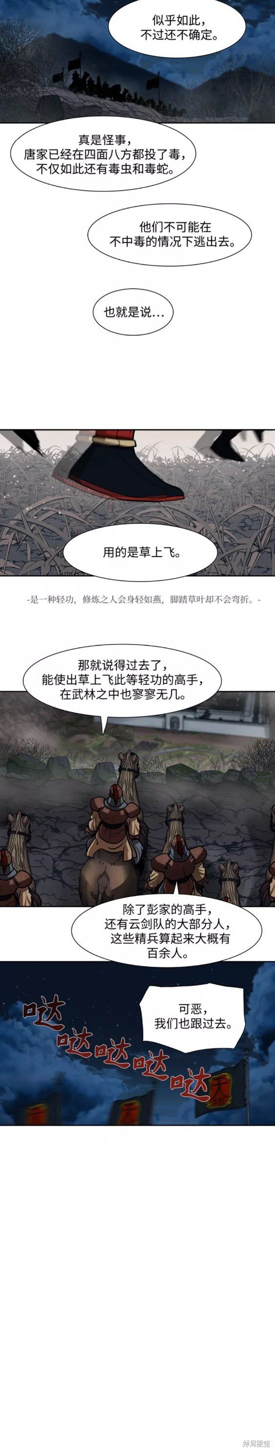 第165话