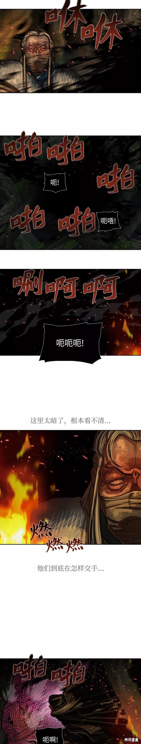 第165话