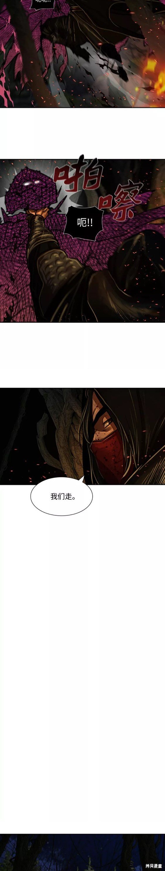第165话