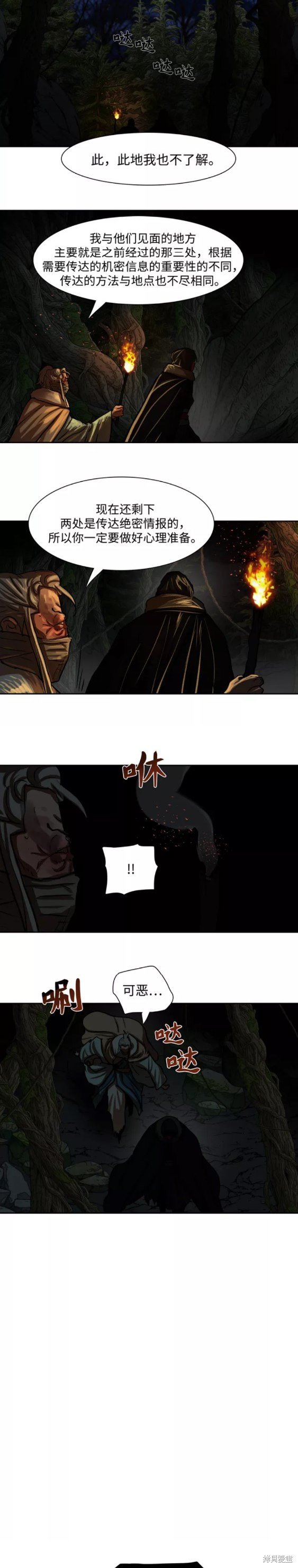 第165话