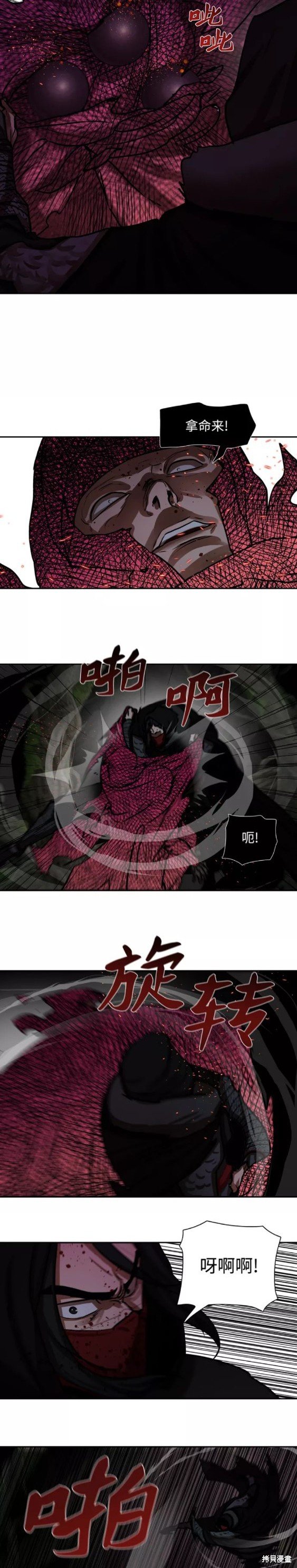 第165话