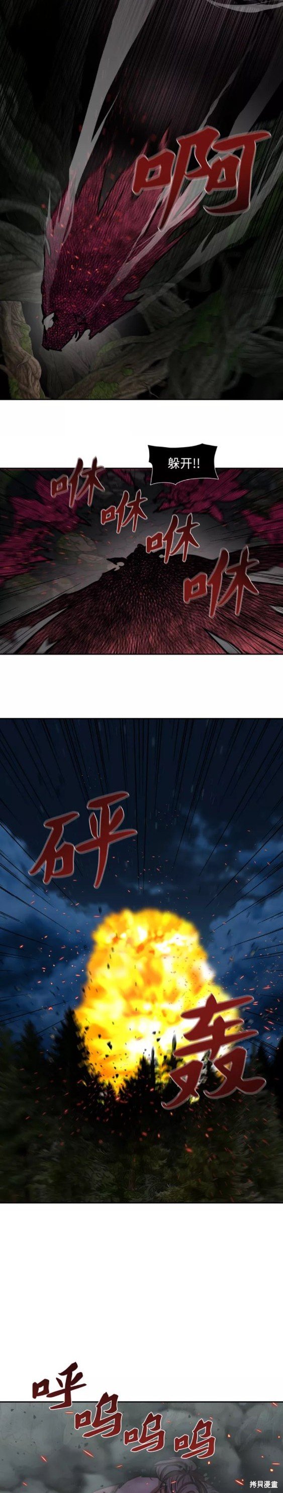 第165话