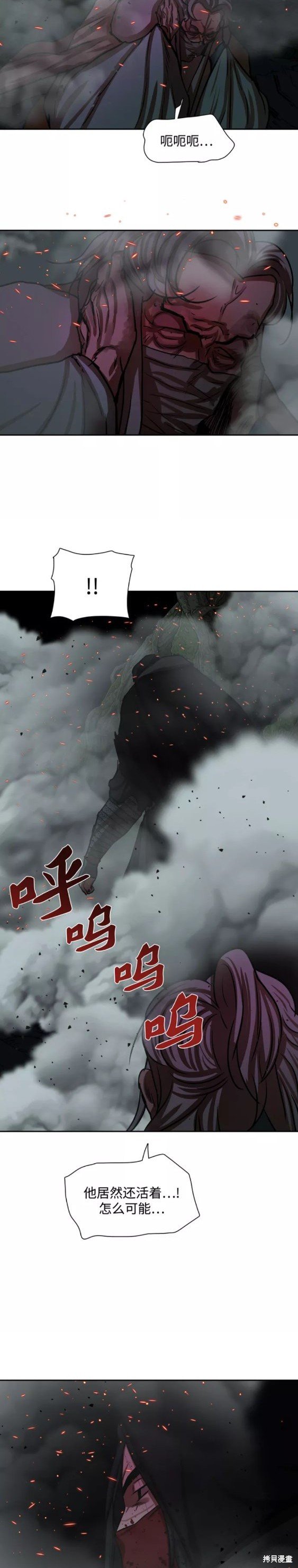 第165话