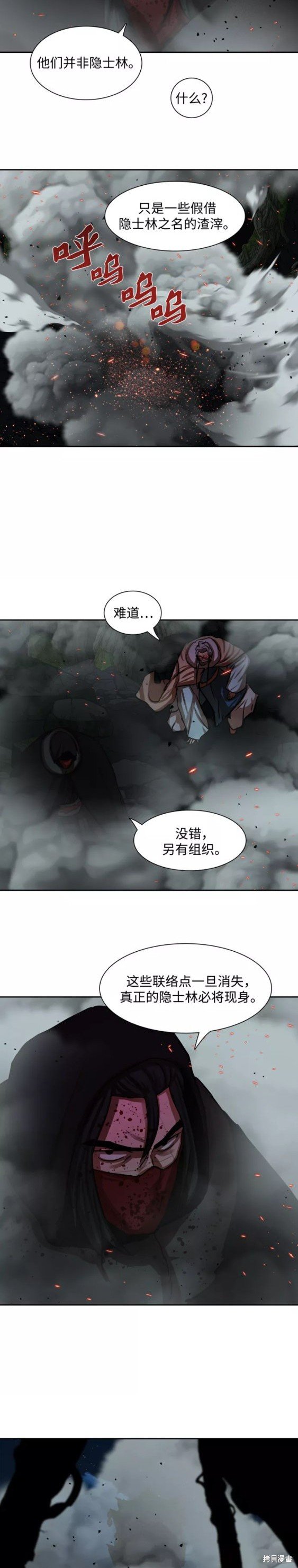 第165话