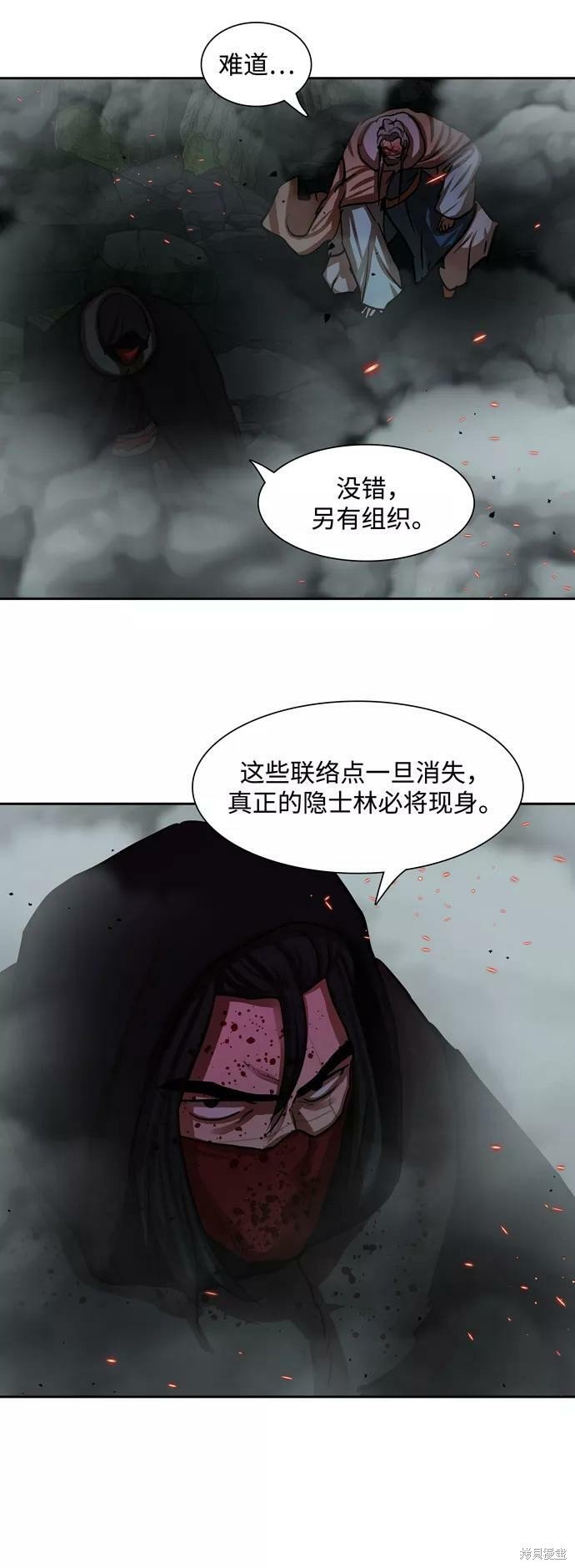 第166话