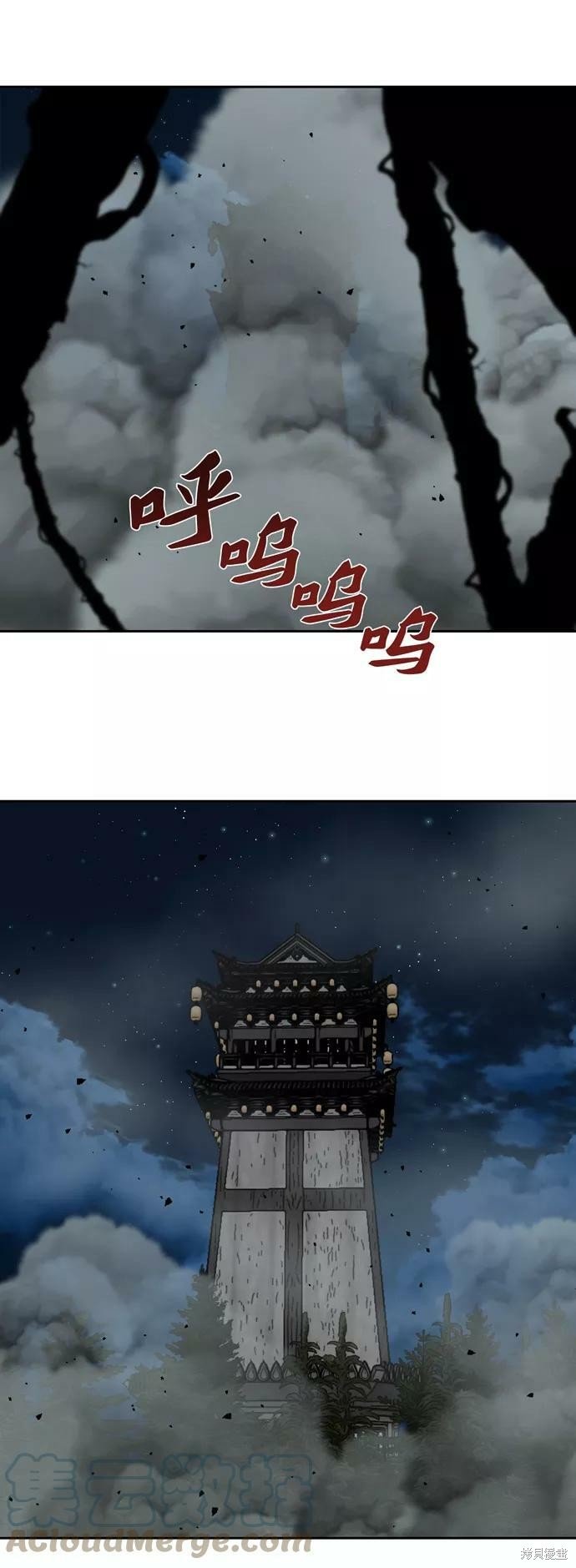 第166话
