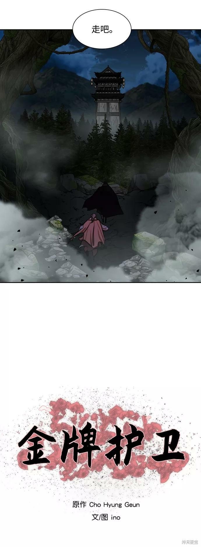 第166话