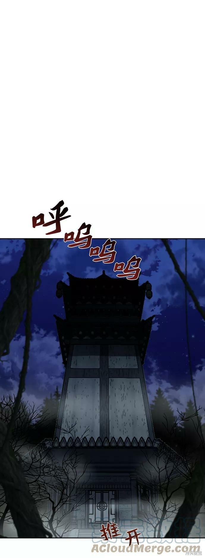 第166话