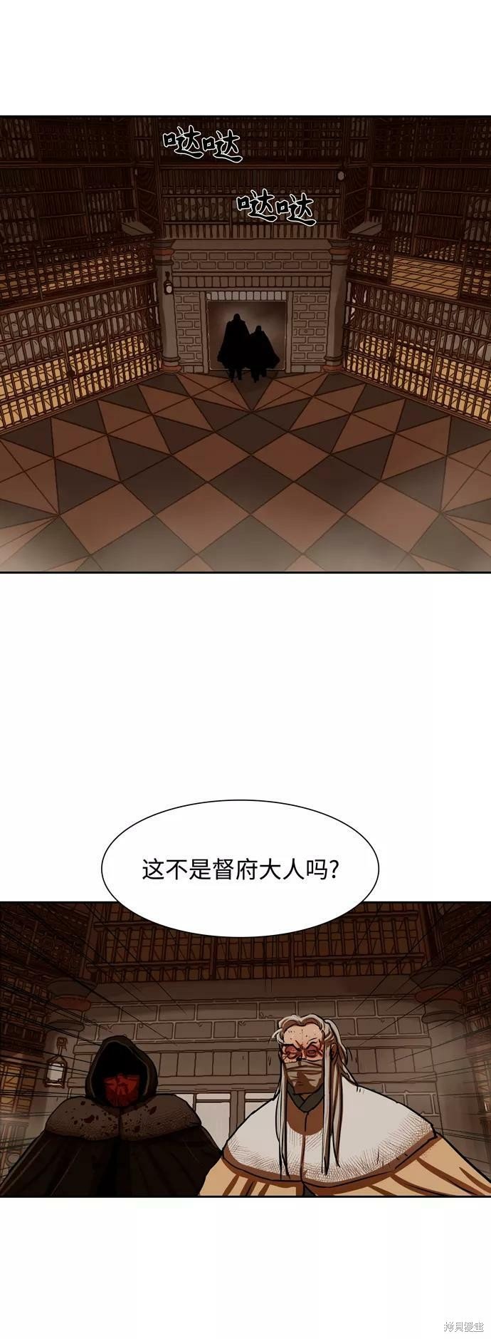 第166话