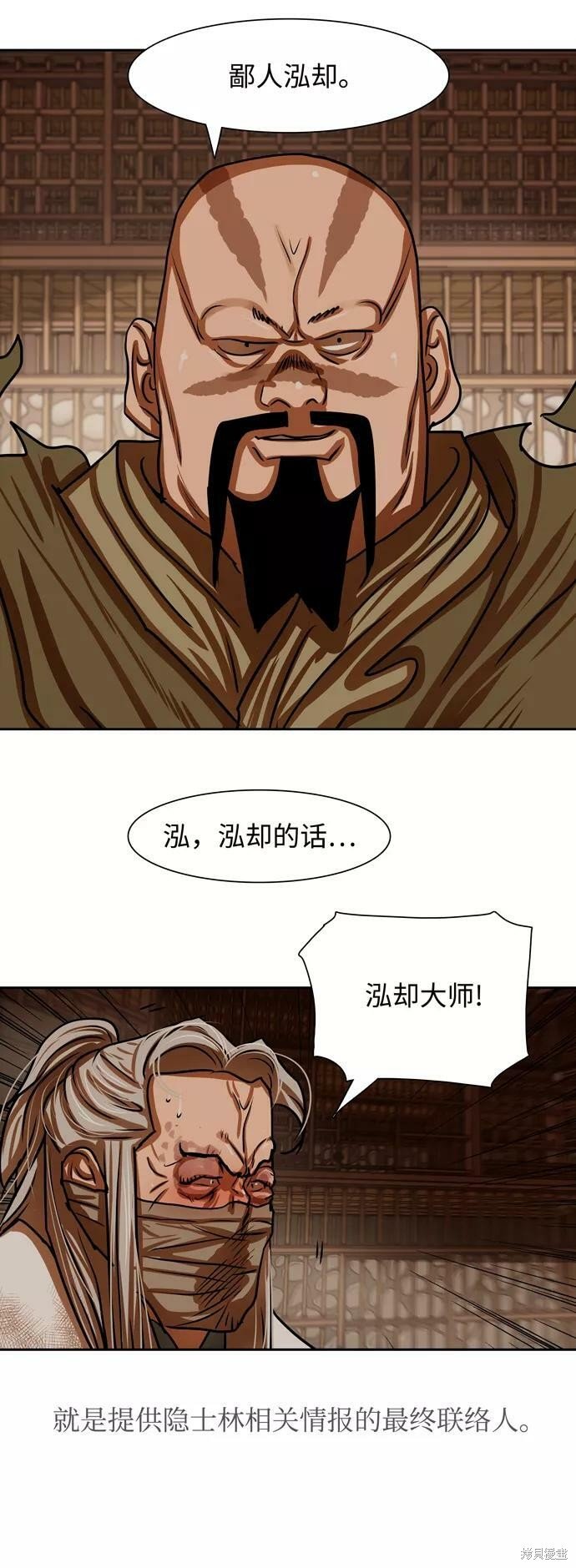 第166话