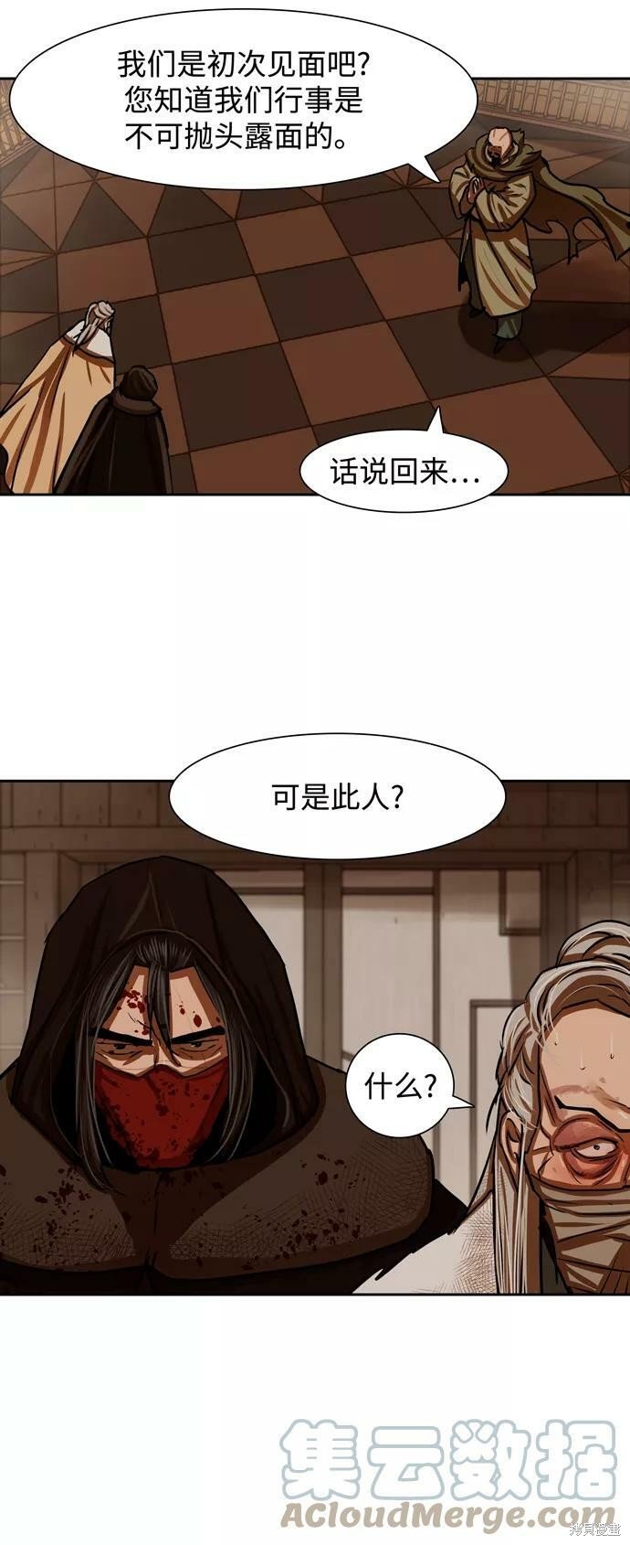 第166话