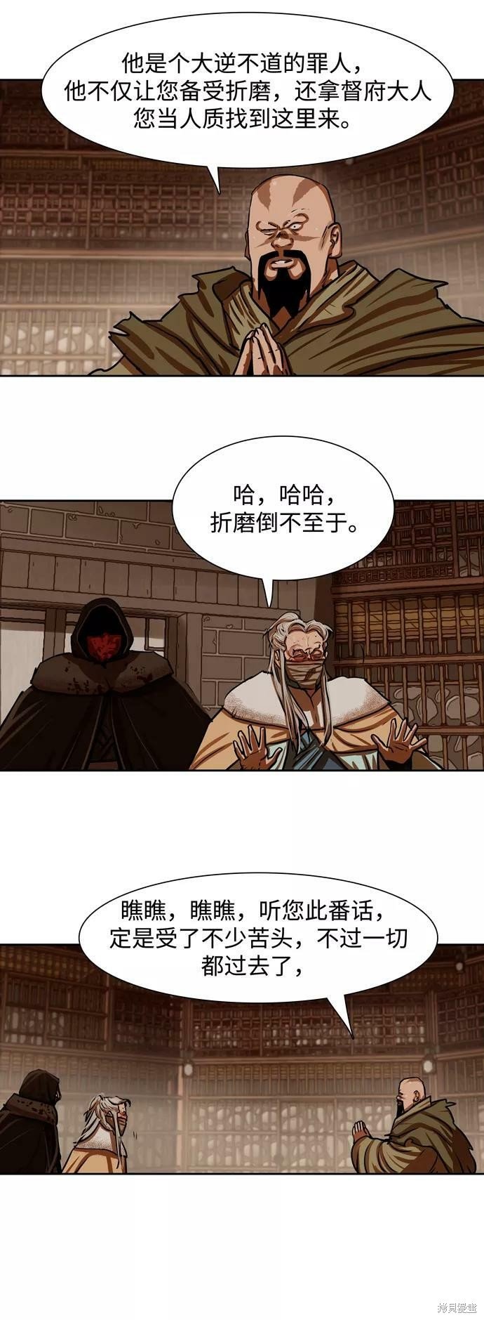 第166话