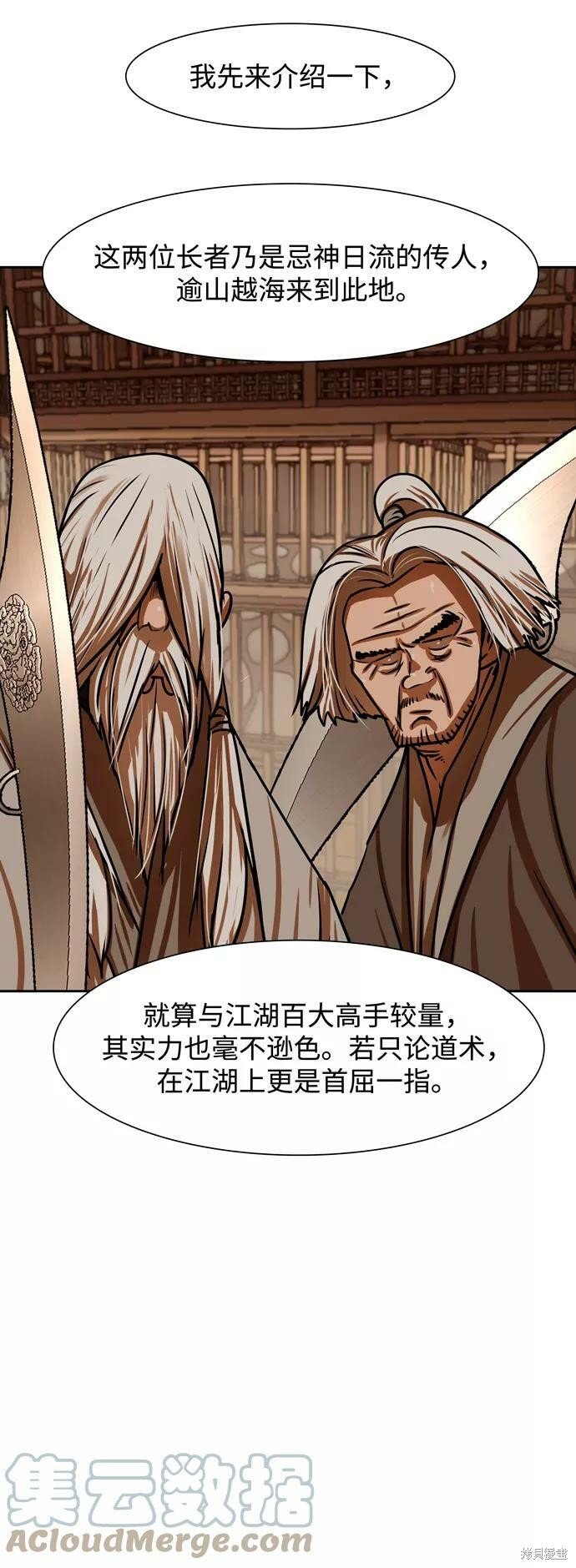 第166话