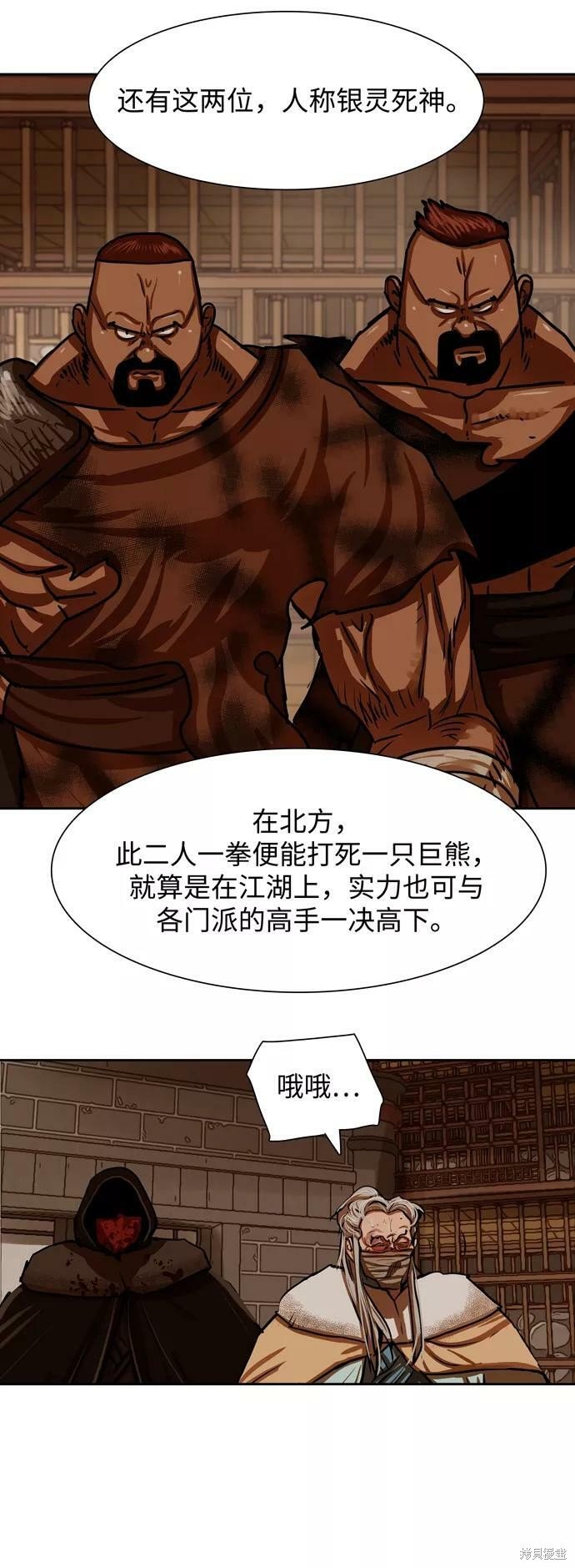 第166话