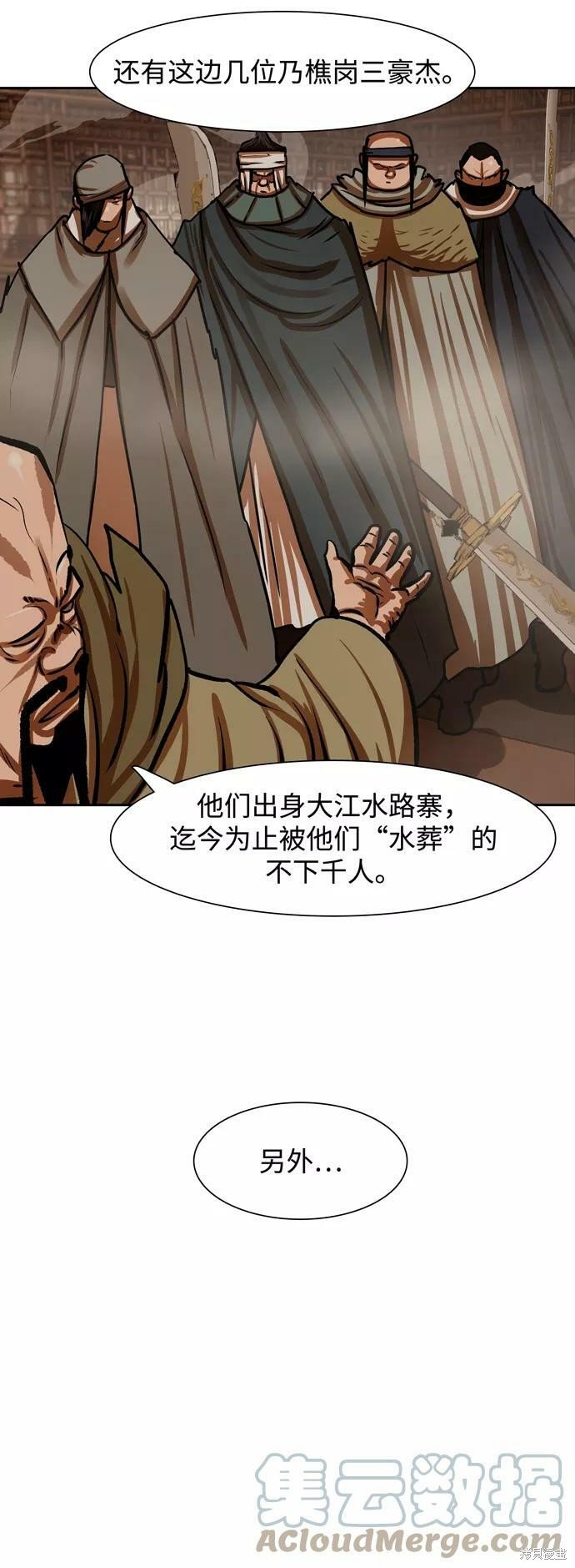 第166话