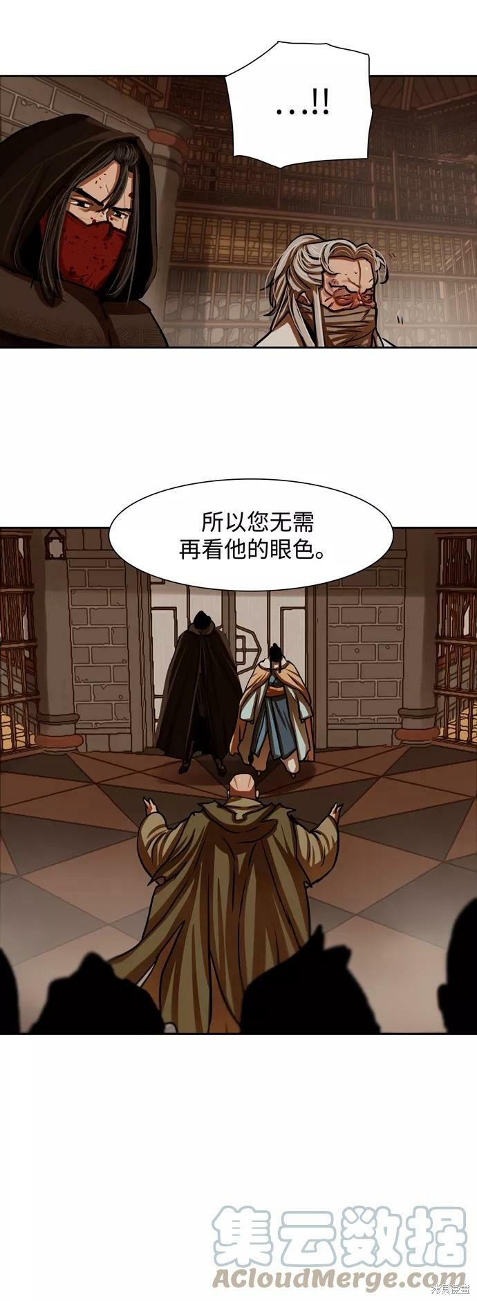 第166话