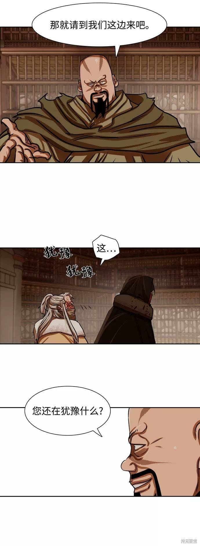 第166话