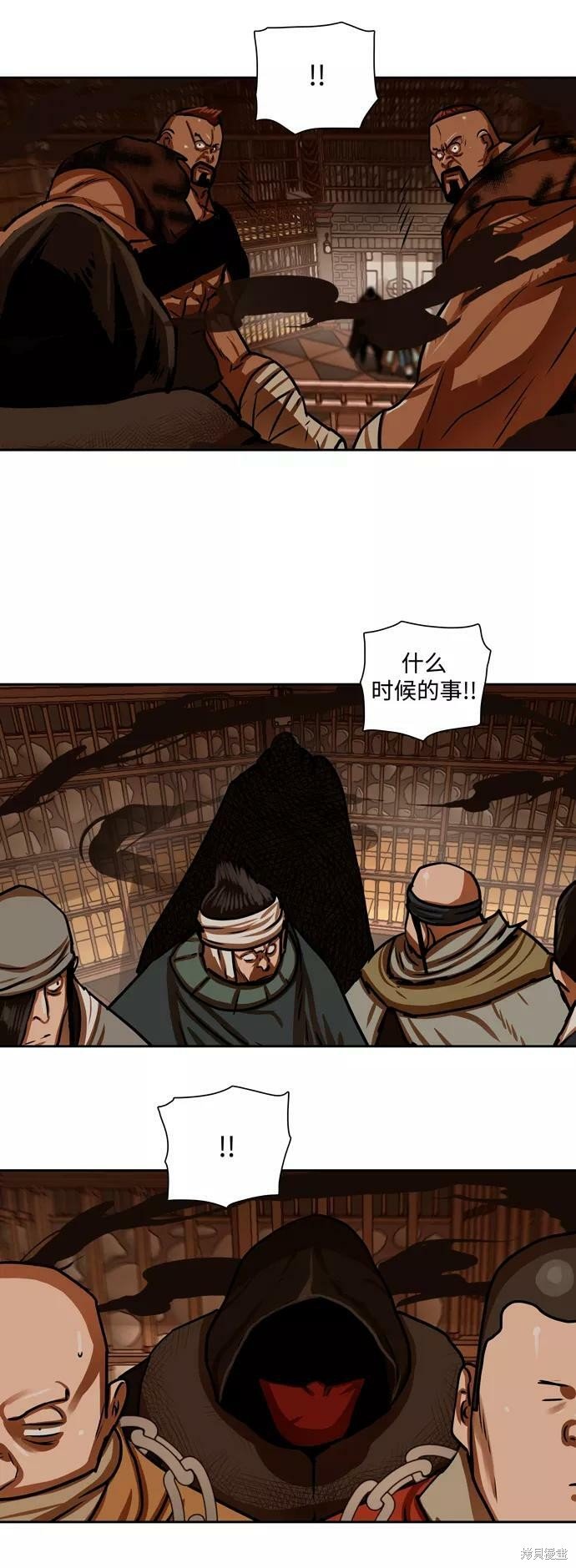 第166话