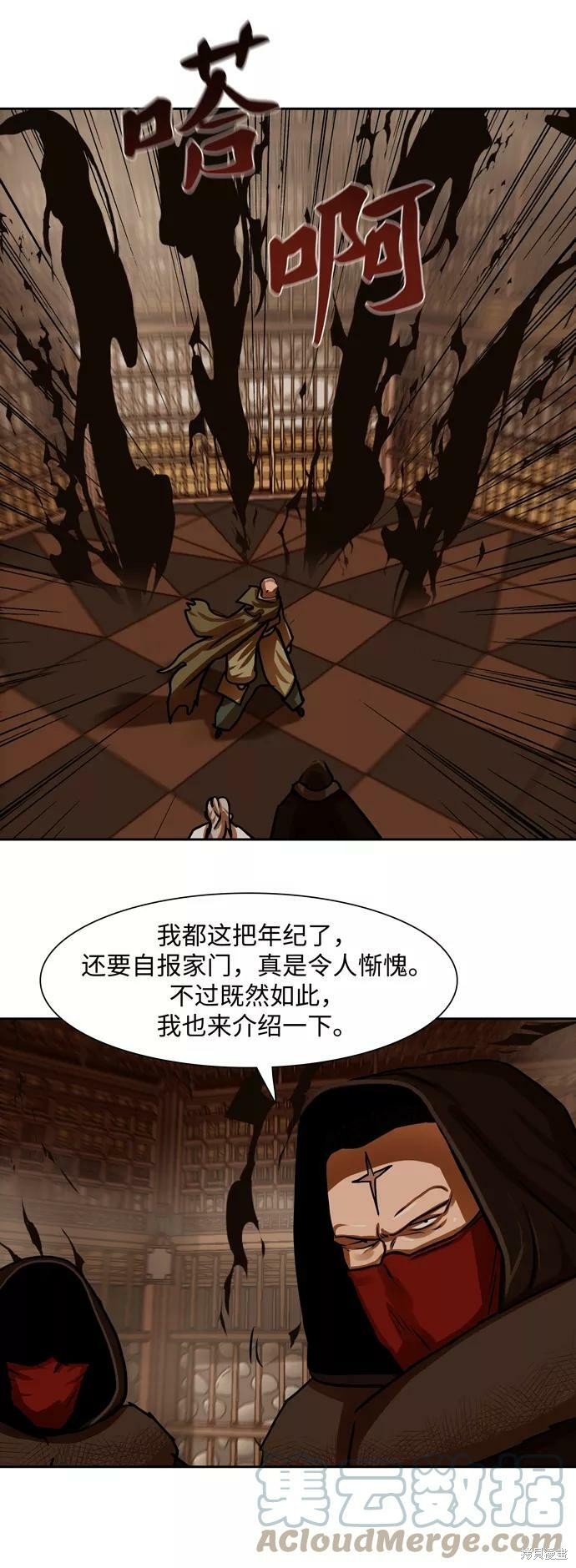 第166话