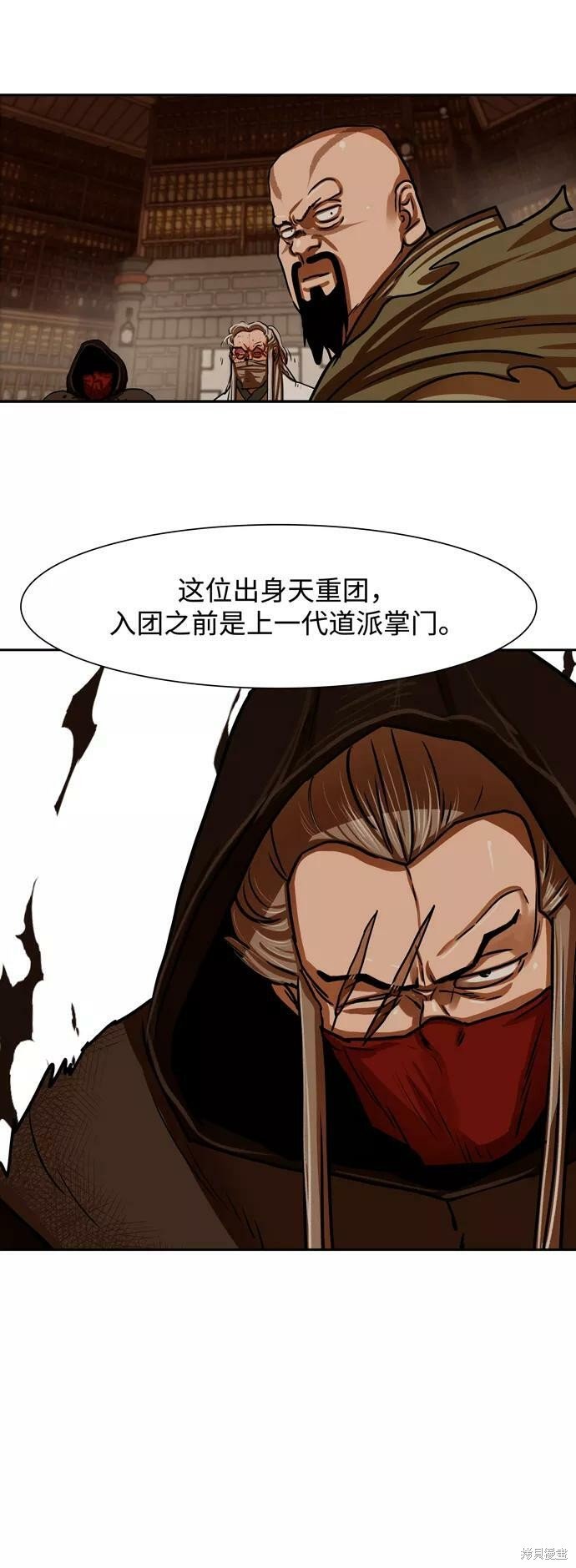 第166话