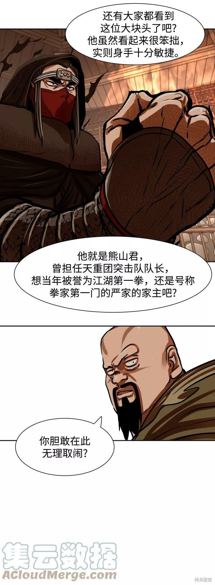第166话